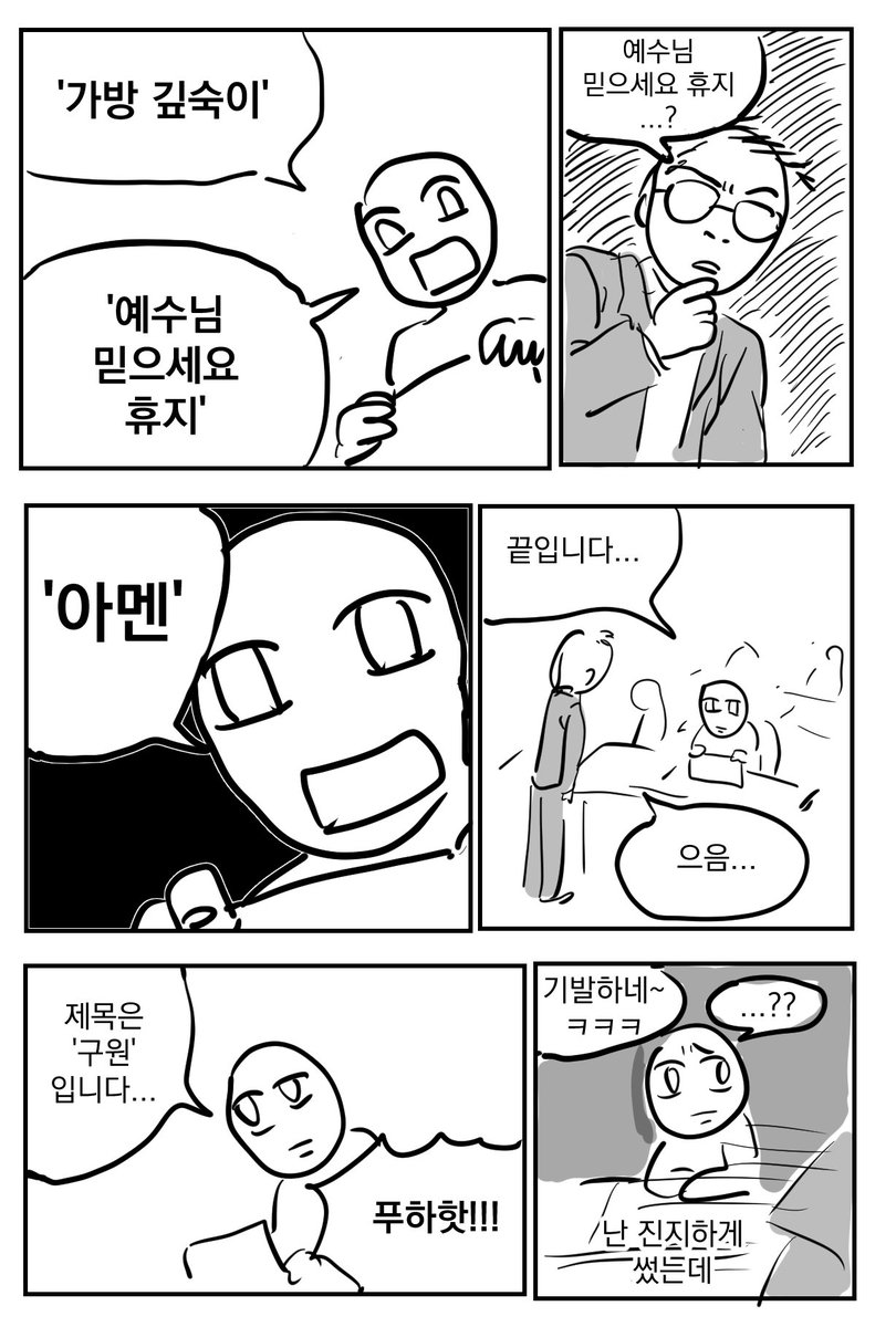 자 가자!!! tweet media