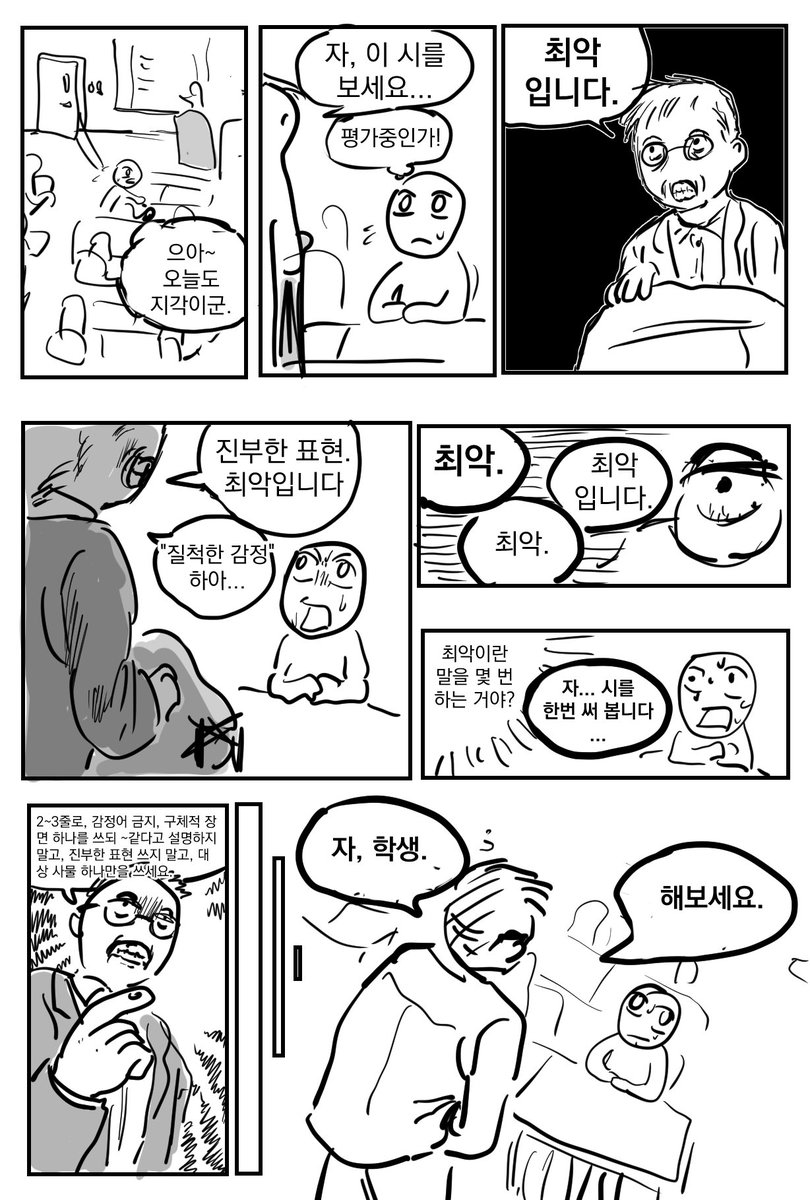 자 가자!!! tweet media