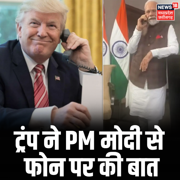 News18MP's tweet image. ट्रंप ने PM मोदी से फोन पर करीब 40 मिनट बातचीत की...जिसमें स्ट्रेट ऑफ होर्मुज के साथ रणनीतिक साझेदारी पर चर्चा की 

#PMModiji #Trump #strateofhormuz #LatestNews