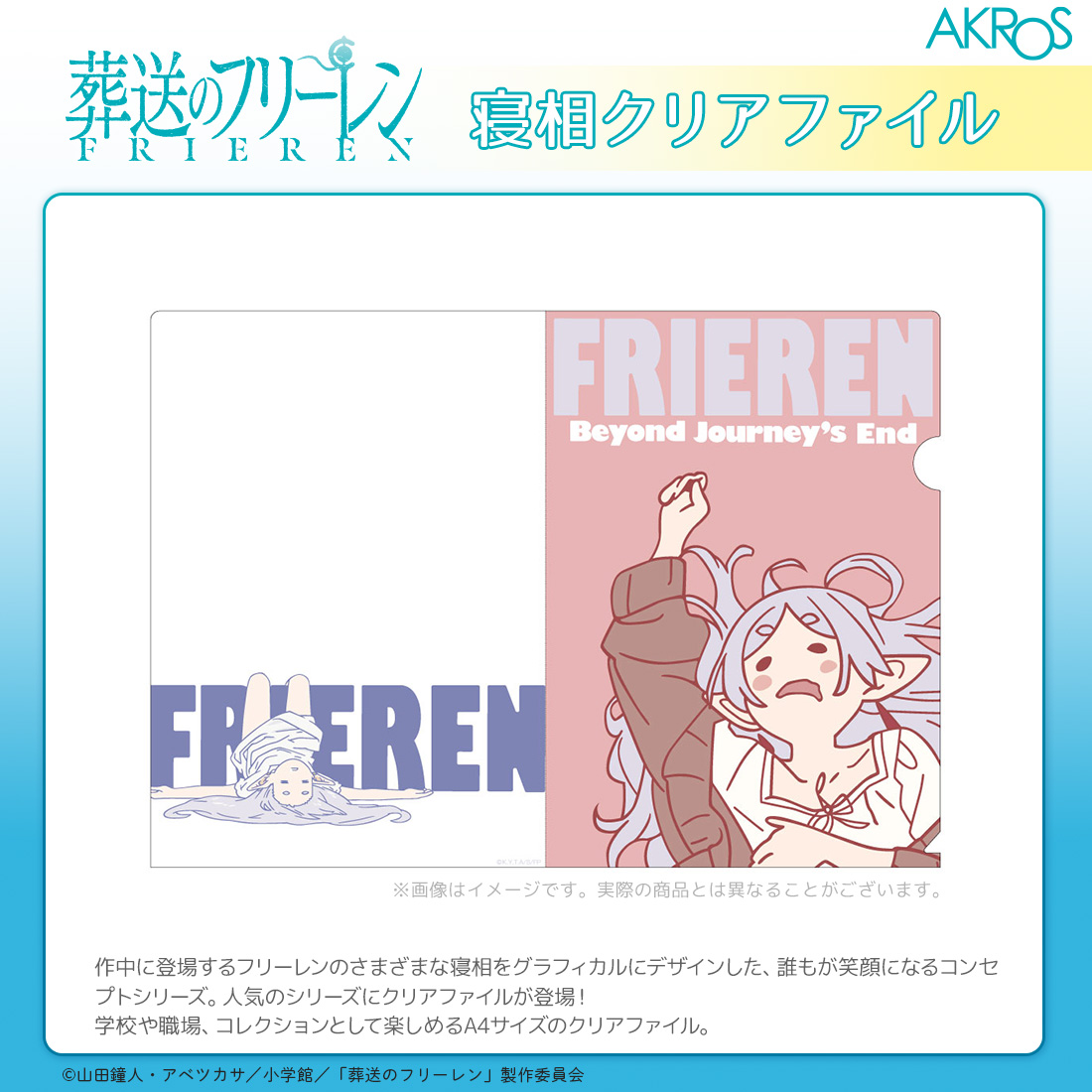 AKROS CONTENTS OFFICIAL tweet media