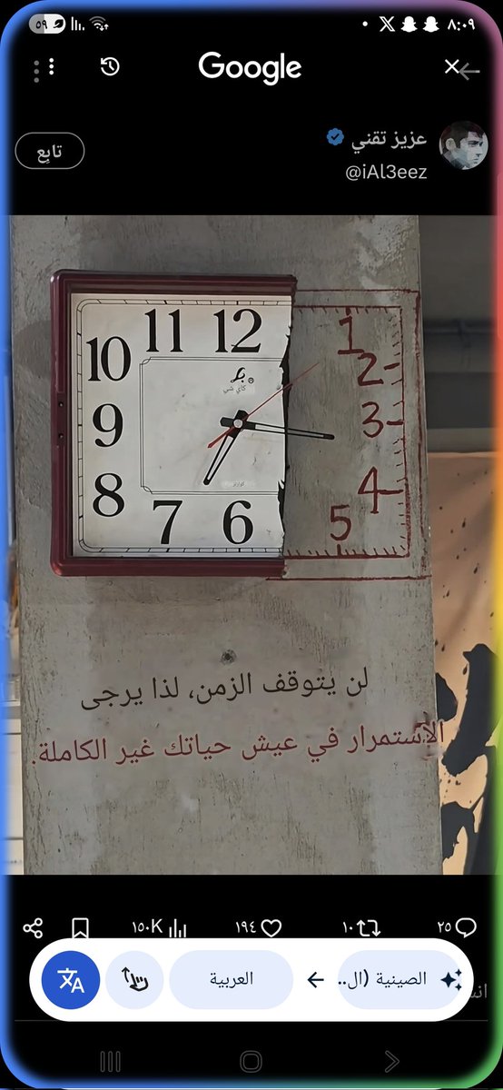 91Nask's tweet photo. @iAl3eez @grok https://t.co/b5h1TTW0aX