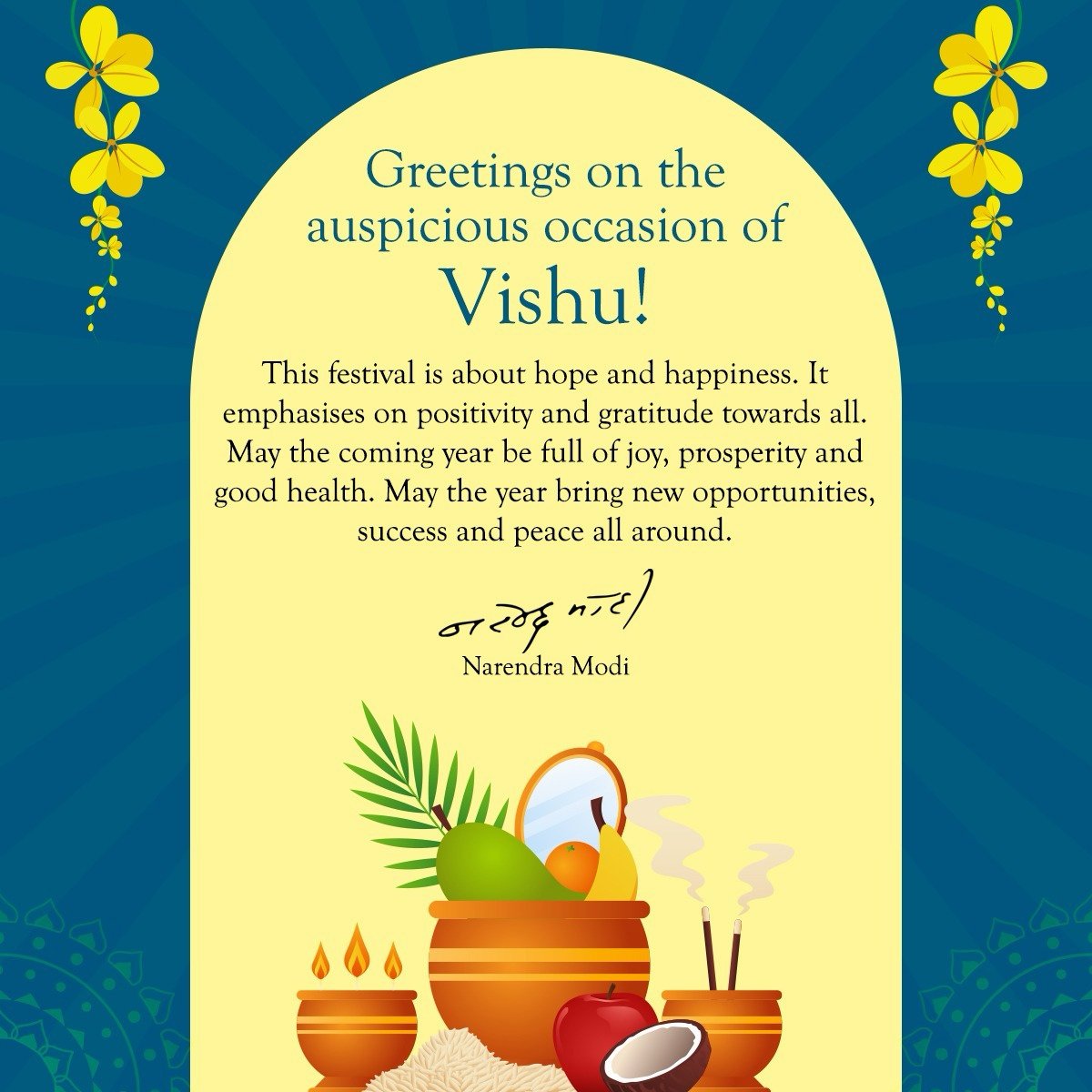 narendramodi's tweet image. Have a wonderful Vishu!