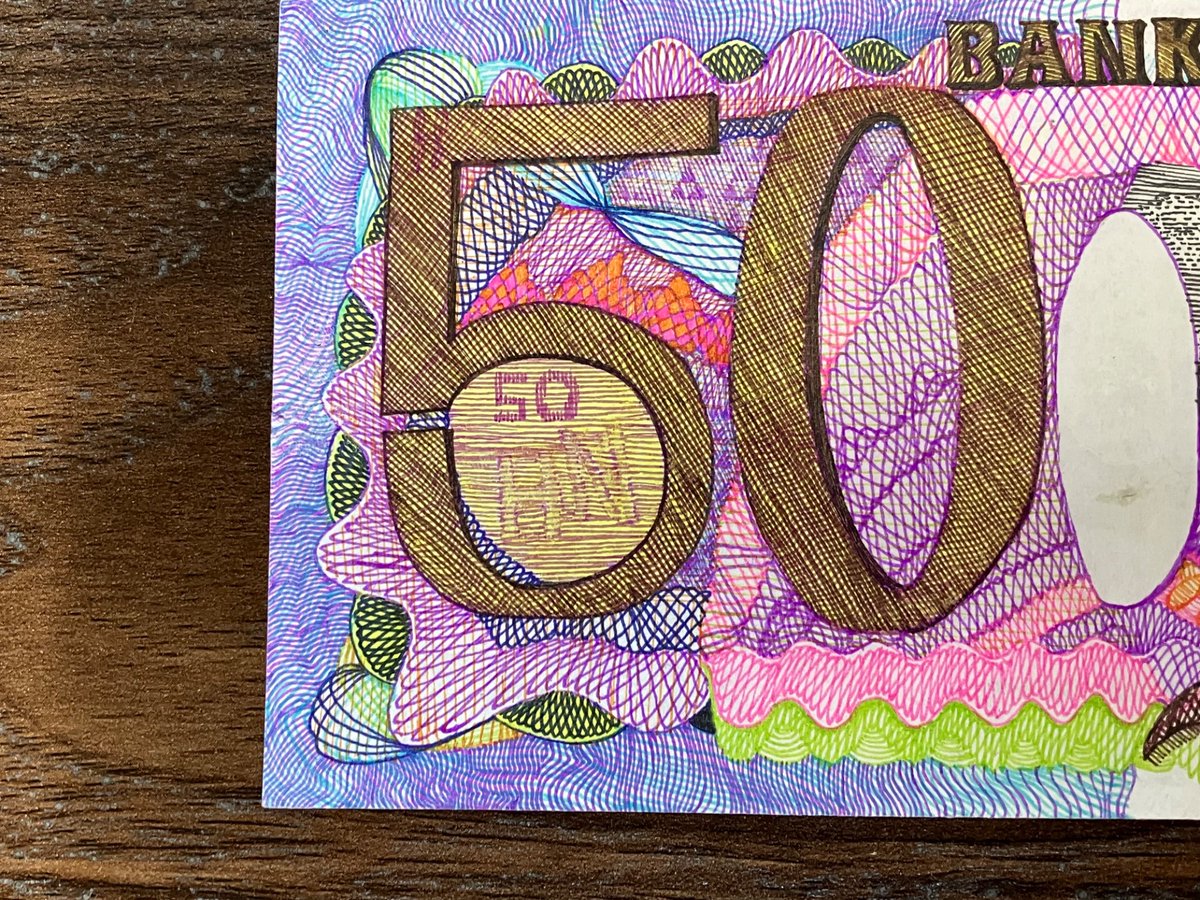 個立印刷局 tweet media