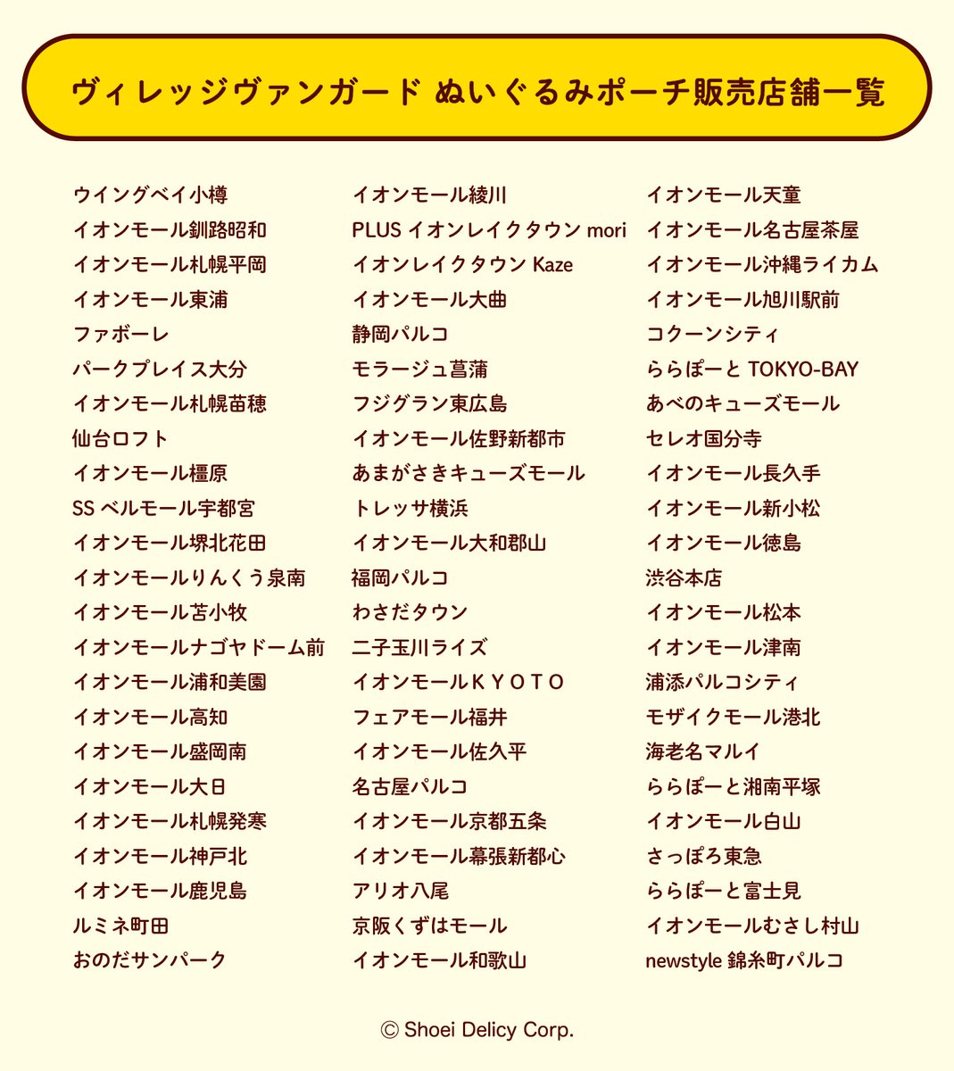 サク山チョコ次郎【公式】 tweet media