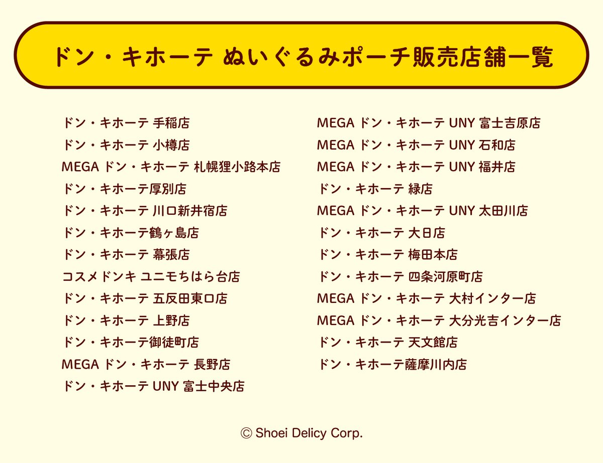 サク山チョコ次郎【公式】 tweet media