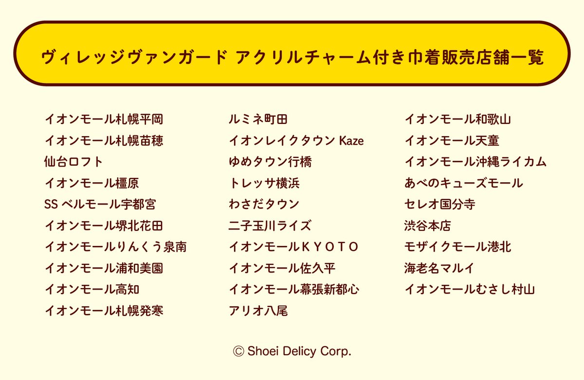 サク山チョコ次郎【公式】 tweet media