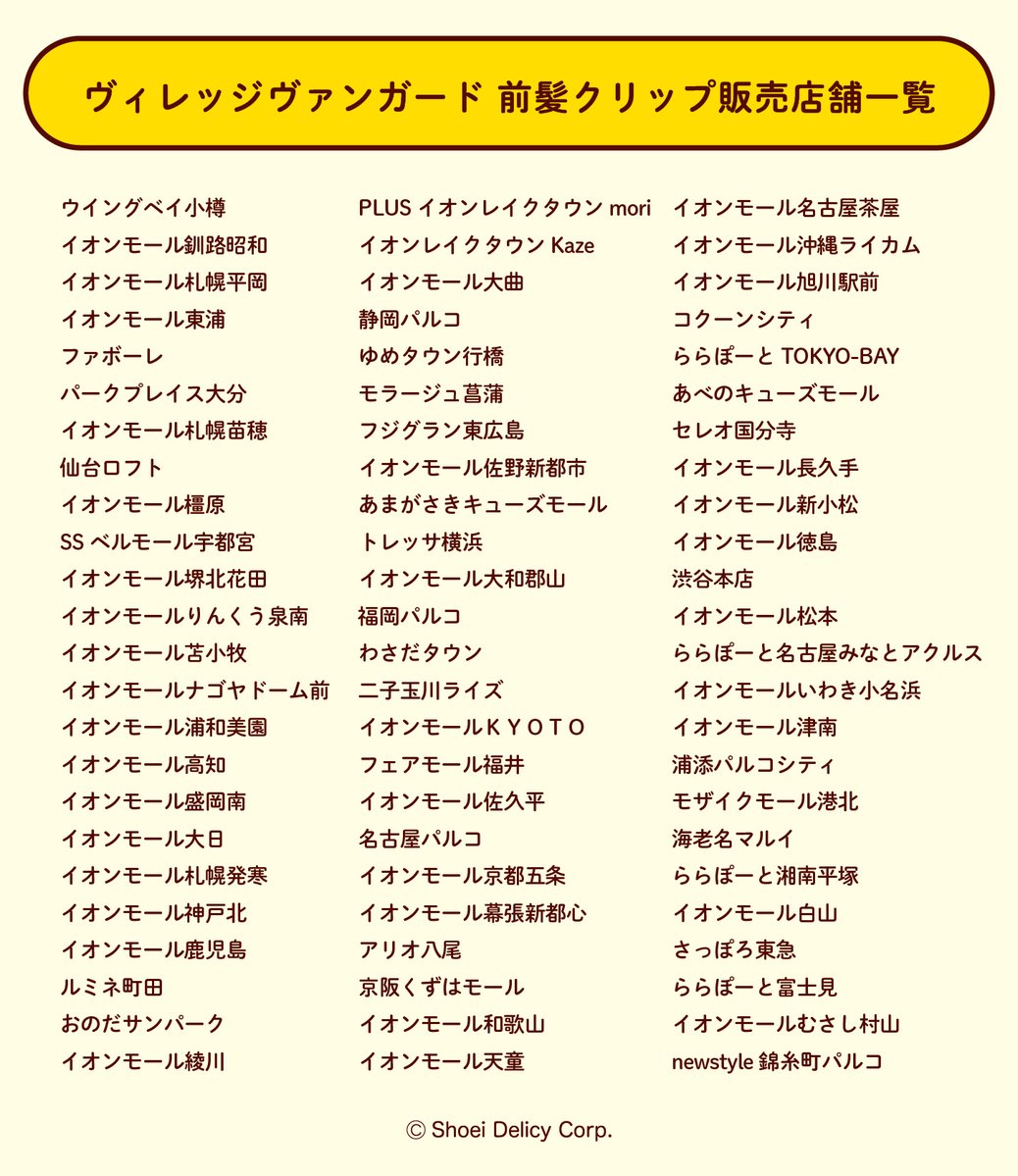 サク山チョコ次郎【公式】 tweet media