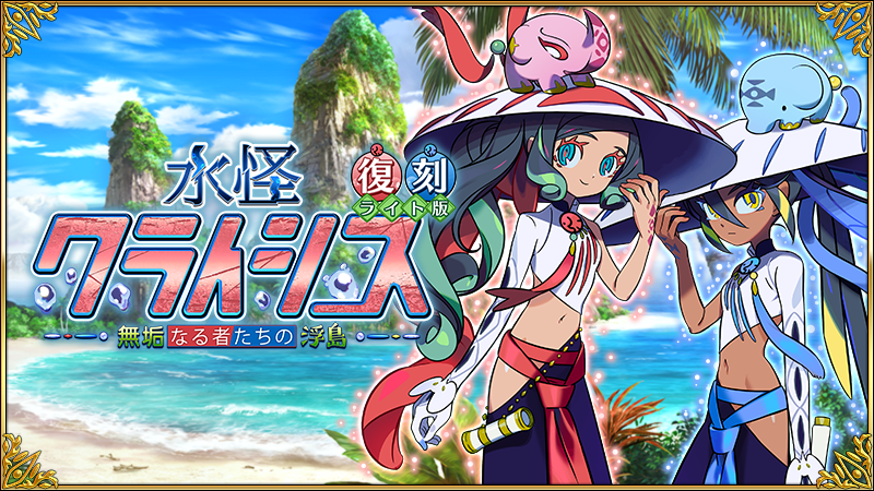 【公式】Fate/Grand Order tweet media