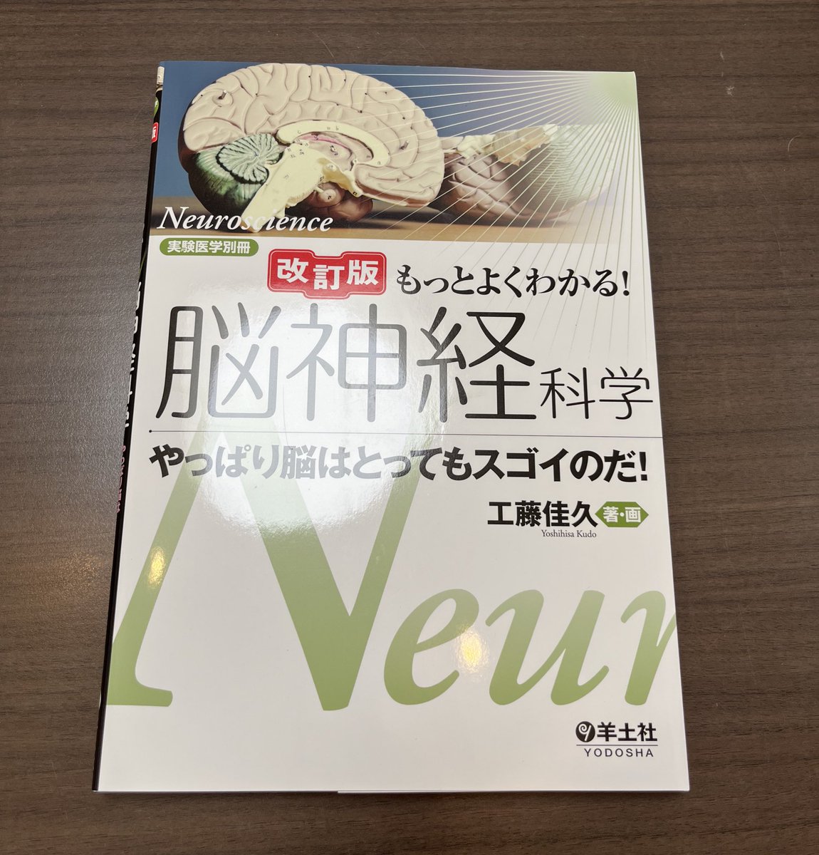 東京薬科大学生協のお店 (@toyaku_coop) / Posts / X
