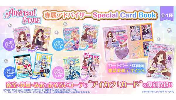 プレミアムバンダイ 【公式】 tweet media