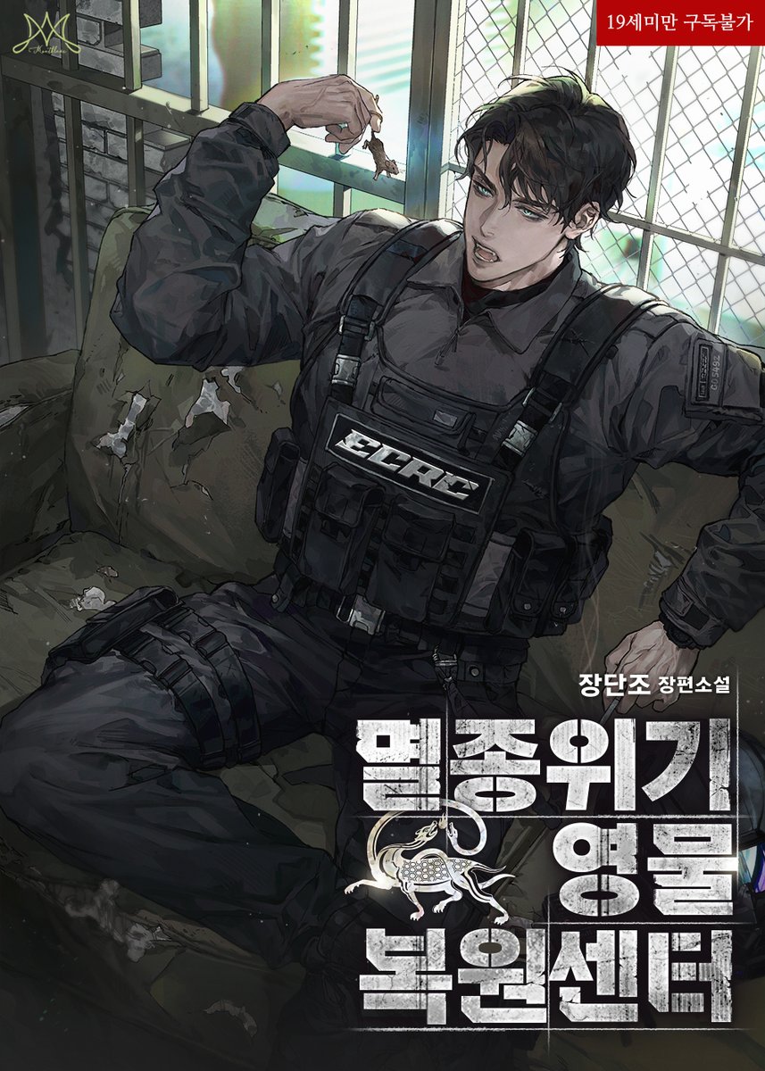 ์๊ณฐโฅ ๋ถํ๋ธ ๋ก๋งจ์คํ tweet media