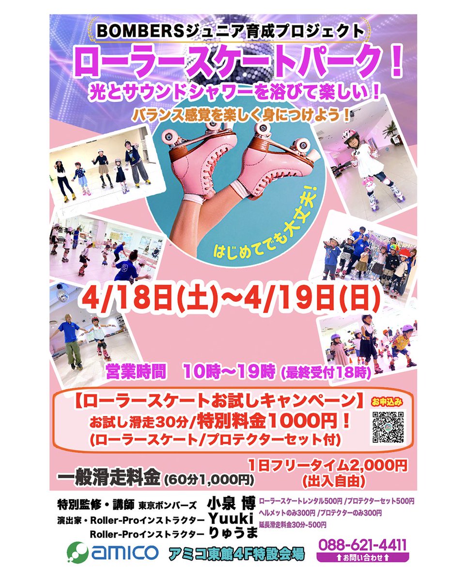 わいわいチャンネル tweet media