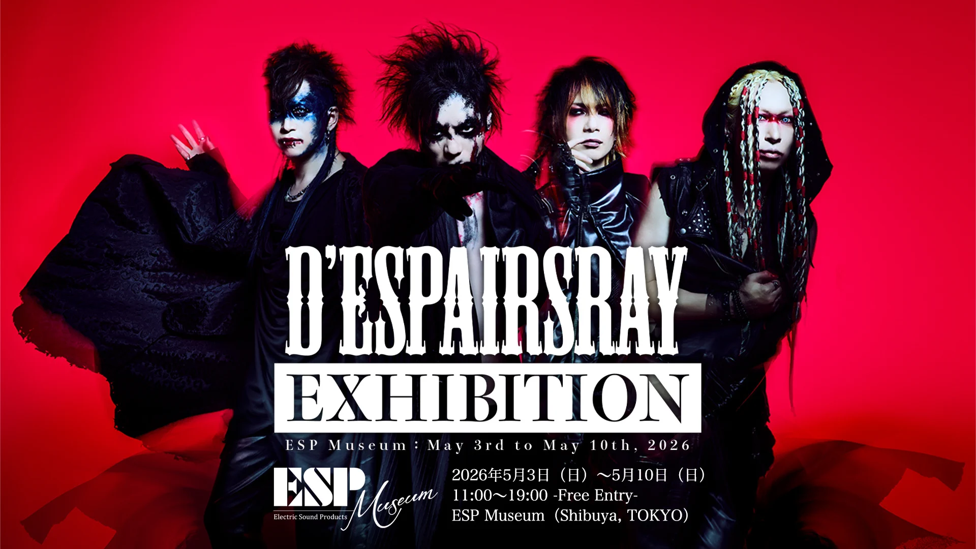 D'ESPAIRSRAY、16年ぶり新シングル「RAPTURE」5月13日リリース