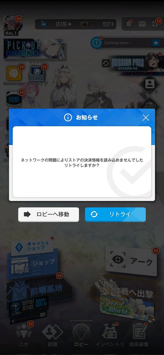 Balt-Shingetsu tweet media