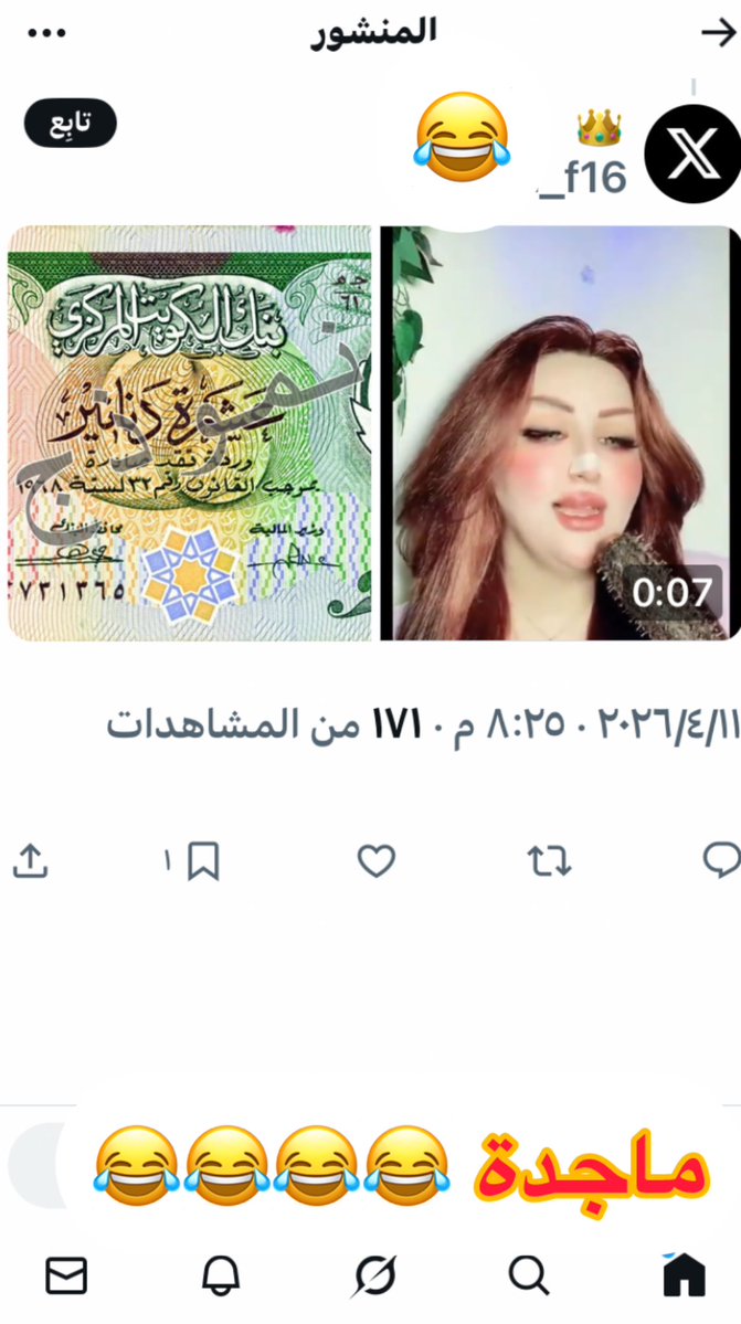 الكاولي٥ ''' tweet media