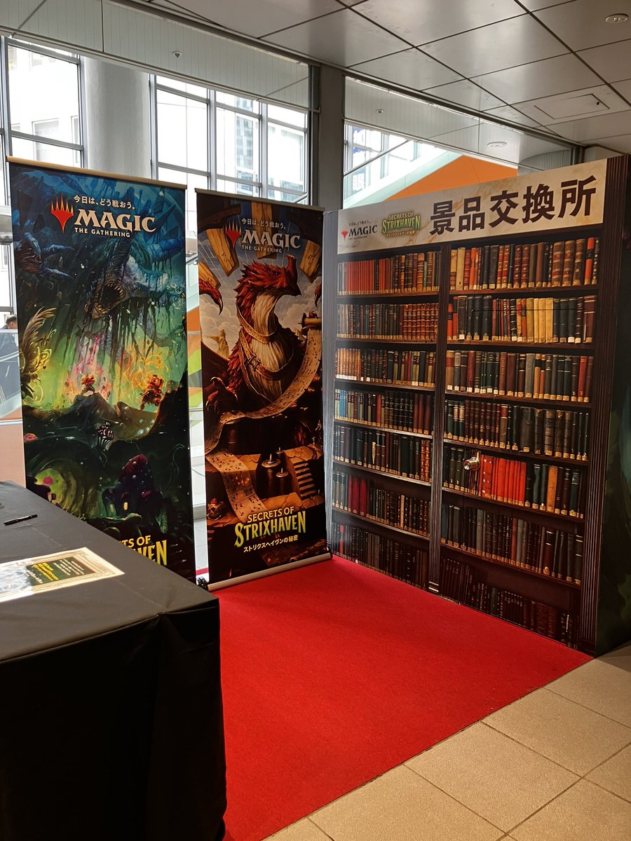 shinjutei_MTG's tweet image. 井の頭線渋谷駅中央口でやっているストリクスヘイヴンのイベントに行ってきました！

賞品は隠し場所の困難さではなく、中に入っているものからランダムになるので難しく考えなくて大丈夫。
駅の柱ではムービーも流れていました。

 #MTGStrixhaven #MTG