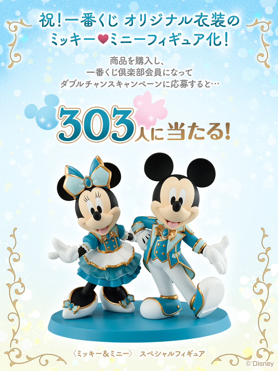 一番くじ（BANDAI SPIRITS） on X: 