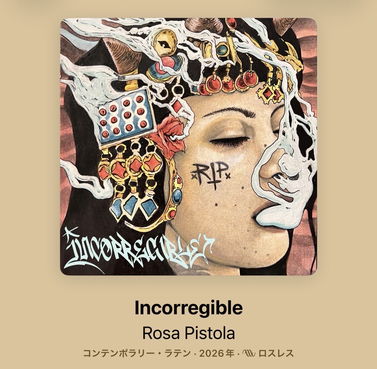 伊万里 tweet media