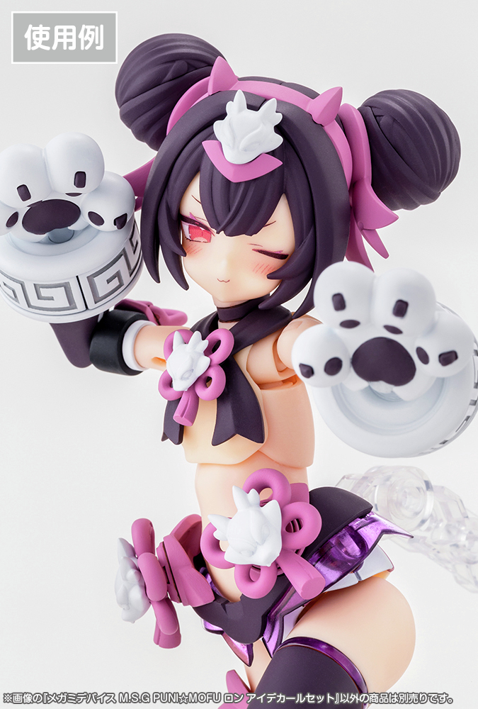 メガミデバイス M.S.G PUNI☆MOFU ロン アイデカールセット