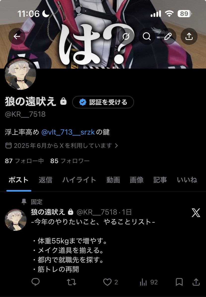 徠夢 tweet media