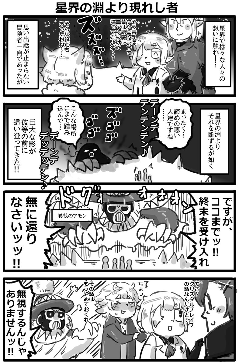 白玉ぷき tweet media