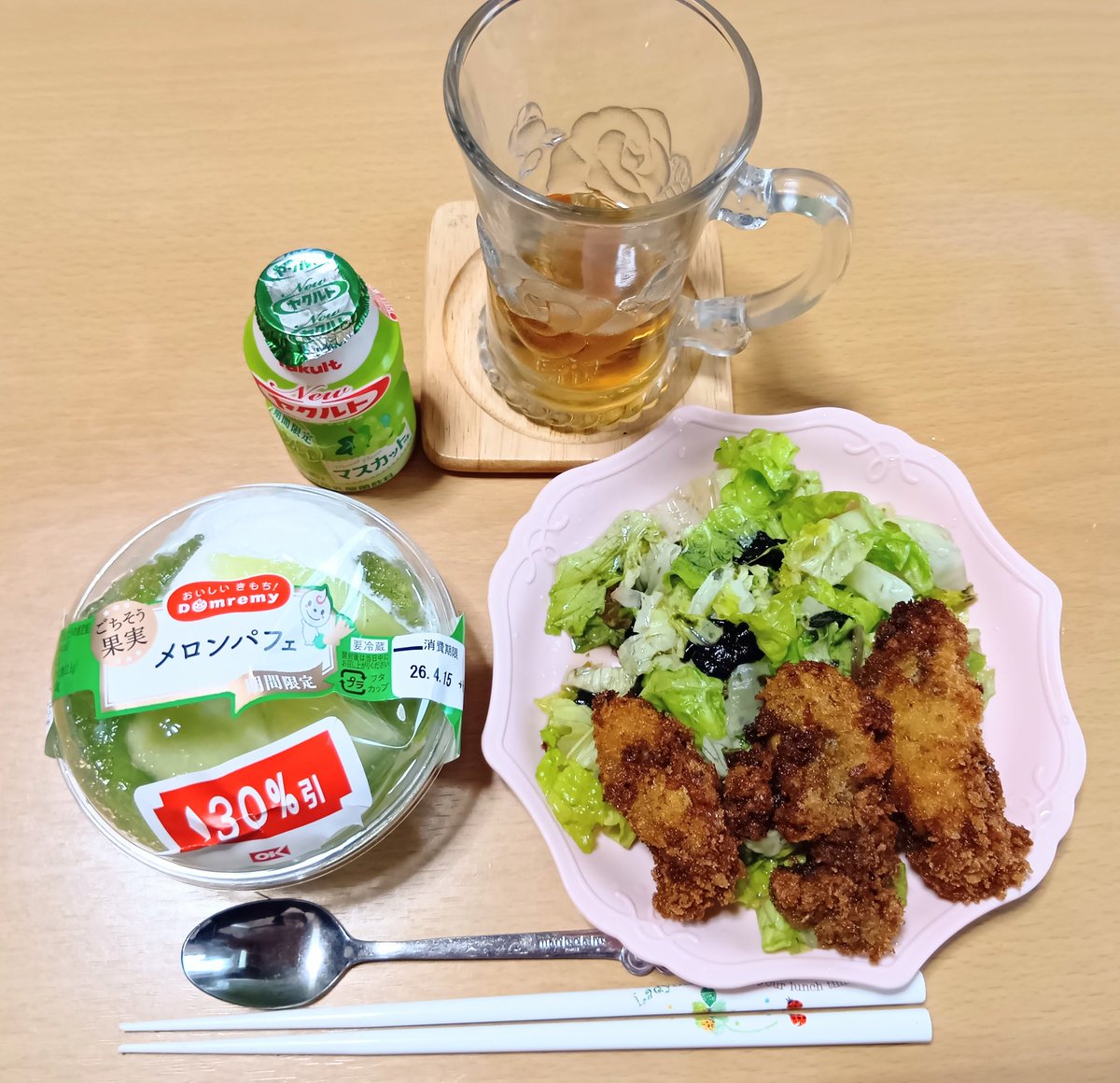 おはな みや tweet media