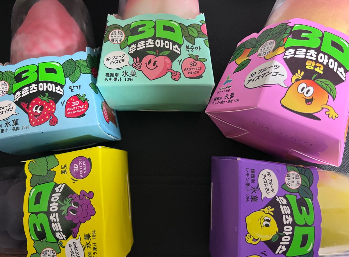 あおいりんご🍏 tweet media