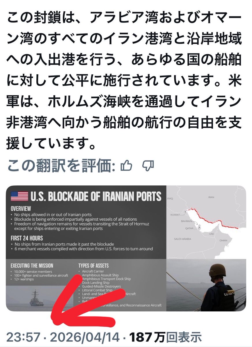 stonedsevenone's tweet photo. 投稿時間
23:57
#QPOST 2357
お祝いだ 愛国者諸君
"アメリカの美徳と善意の偉大な結末を 再確認しよう"
-ロナルド・レーガン
Q
https://t.co/POPK5mfC6q https://t.co/2N5KXaXxt6