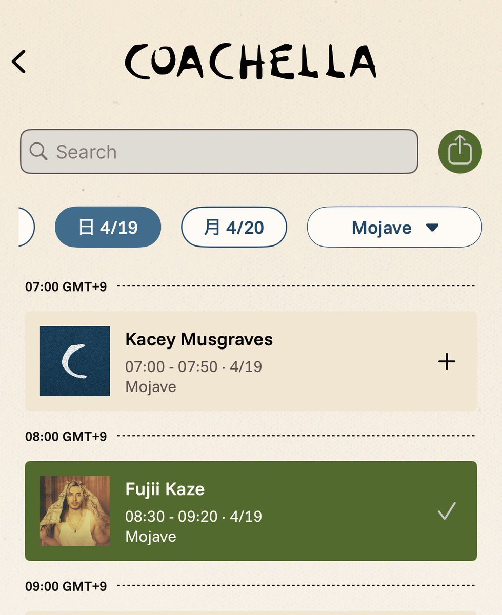 Coachella2週目のスケジュール出た！

💛Fujii Kaze 💛
4月18日（土）16時30分〜17時20分（PDT）

【日本時間】
4月19日（日）
8時30分-9時20分（JST）

前のKacey Musgravesが7時50分に終わるから始まるまで余裕があるあるね‼️