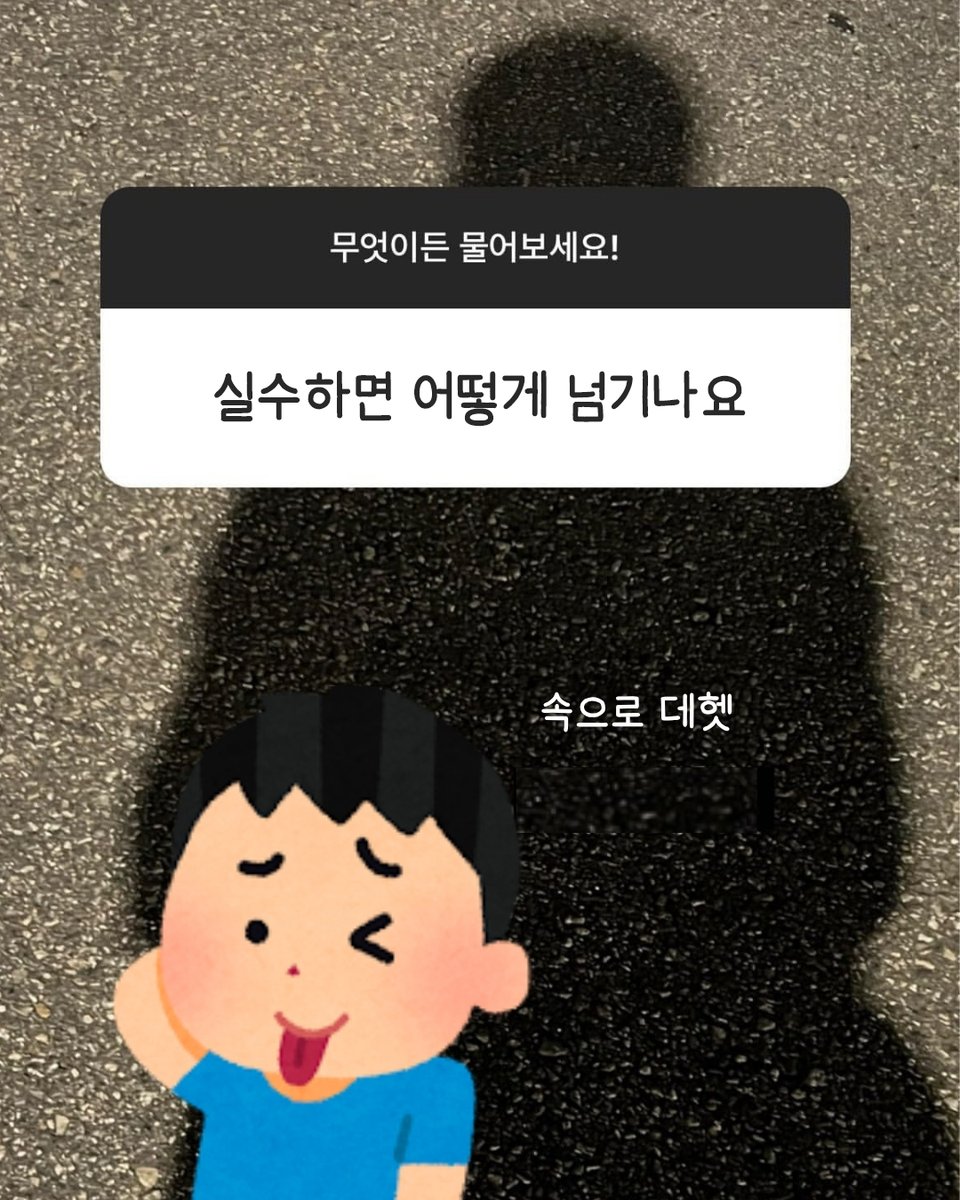 이라스토야 짤줍 tweet media