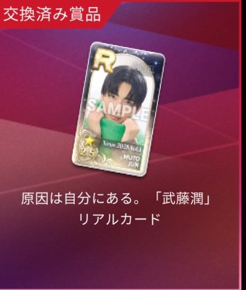 取 引 ⭐ tweet media