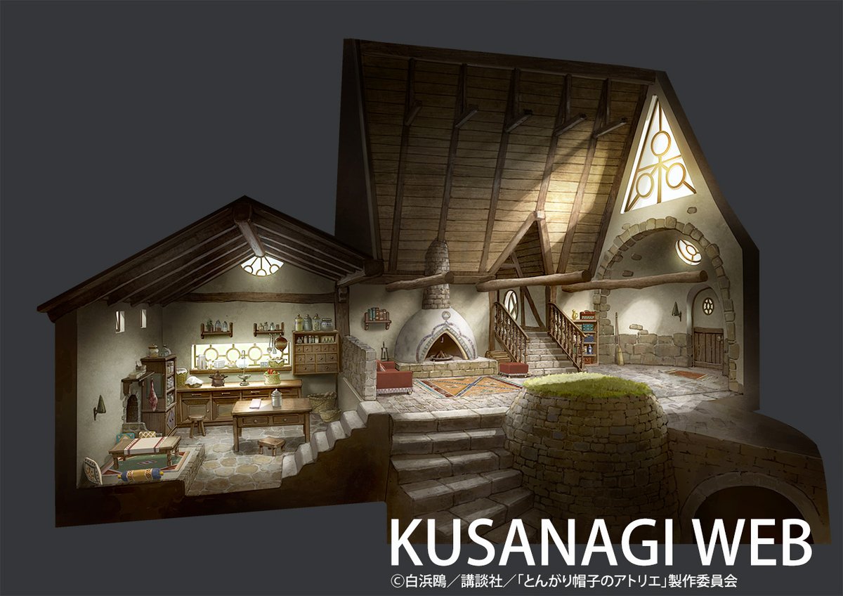 kusanagi_art's tweet image. 【とんがり帽子のアトリエ】　美術ボードより　　#とんがり帽子のアトリエ　#WitchHatAtelier　　
『キーフリーのアトリエ キッチン リビング』　　作業者　小倉 一男