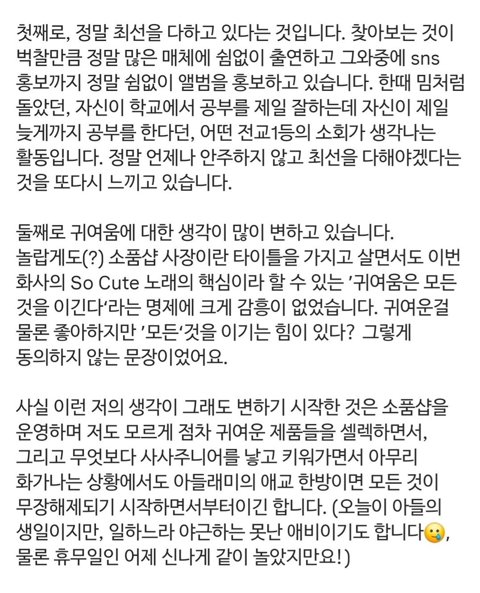 깜릴🧡 tweet media