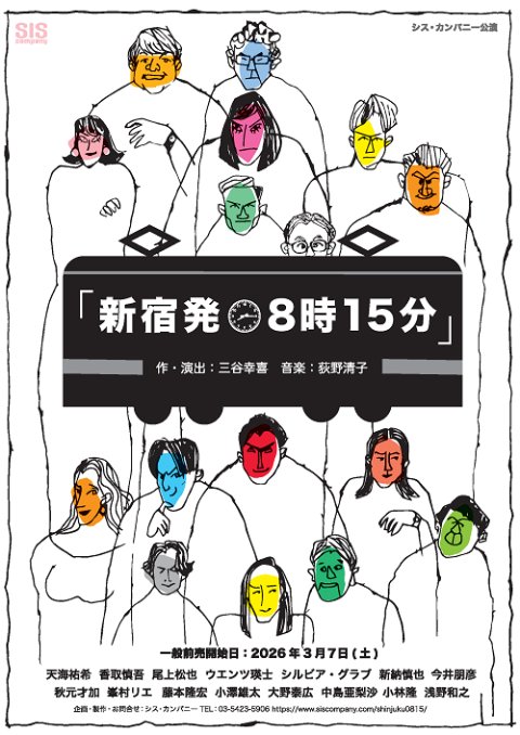 橘 未佐子 tweet media