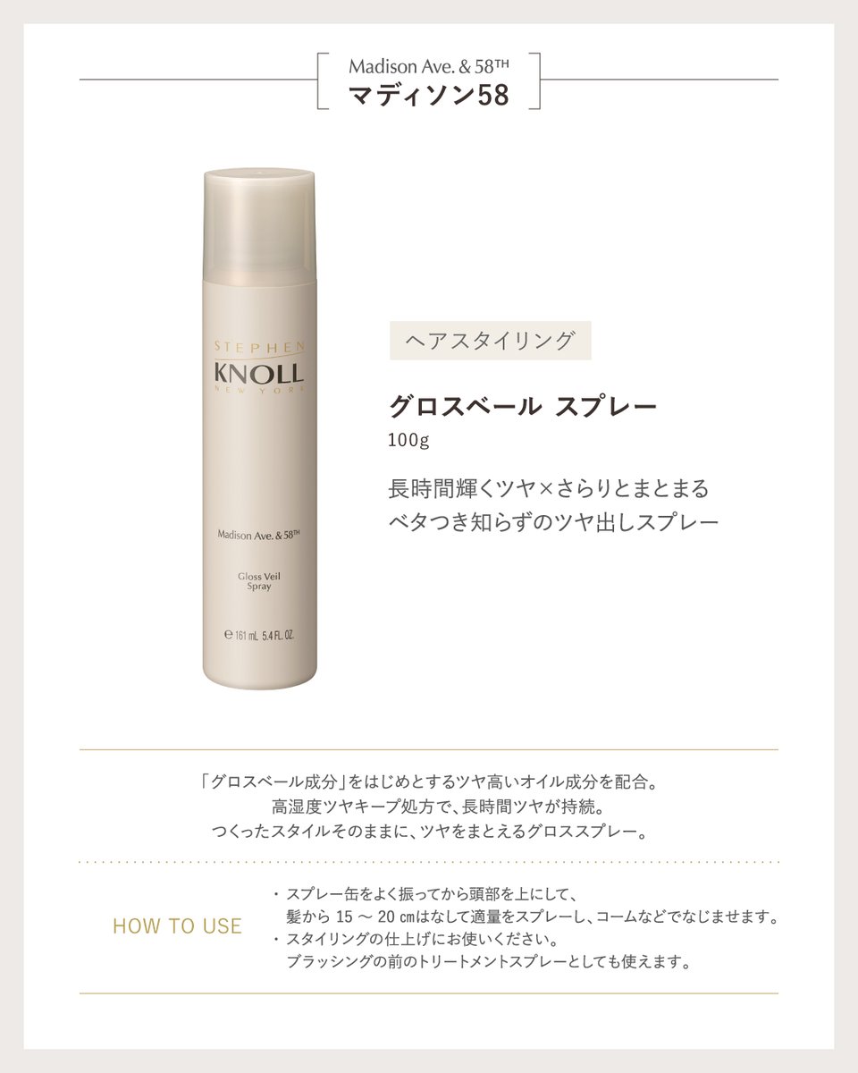 スティーブンノル ニューヨーク／SKNY tweet media