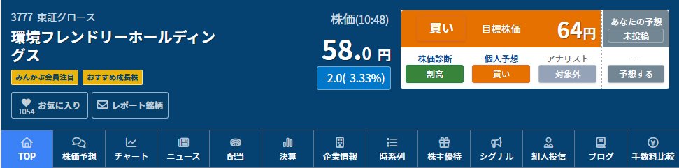 日本株・日经信也にっけい しんや tweet media