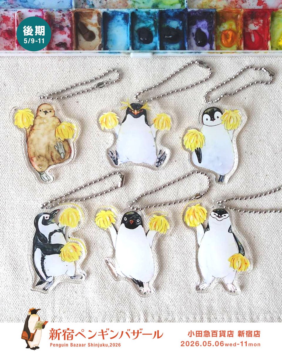 ペンギンバザール tweet media