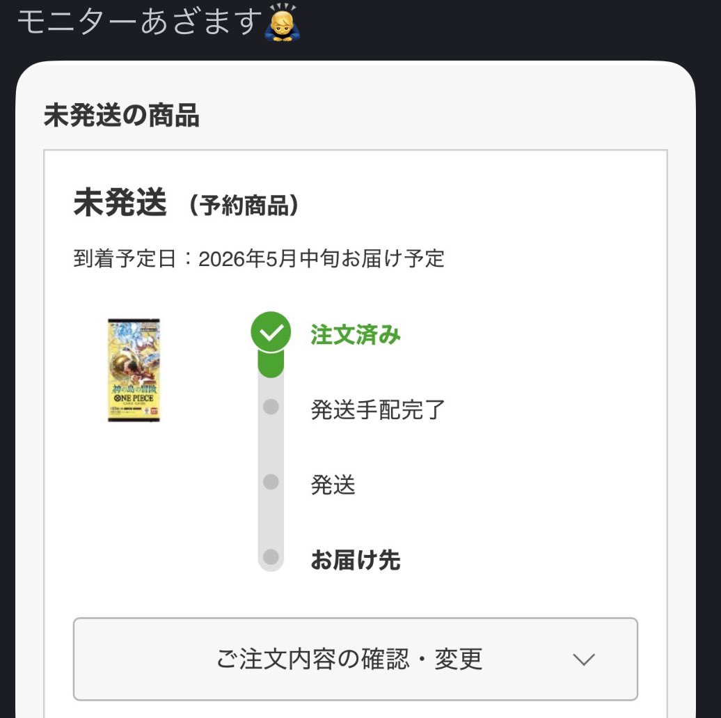 K_nms@副業サロン運営 tweet media