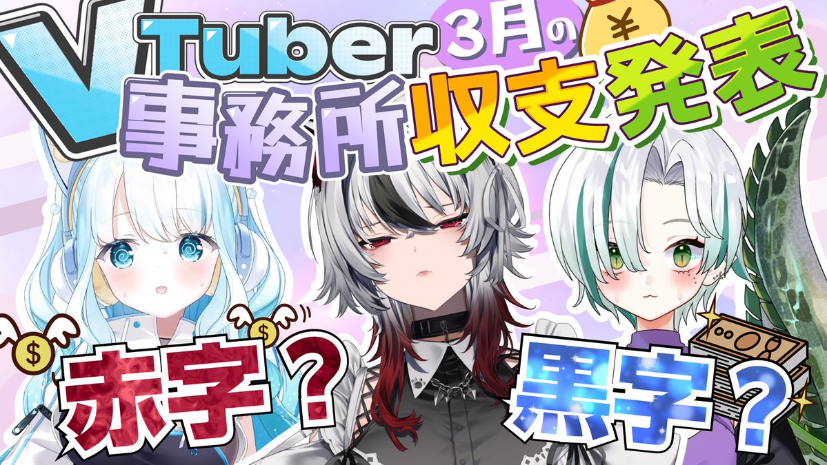 シルステラ SilverStellarStage tweet media