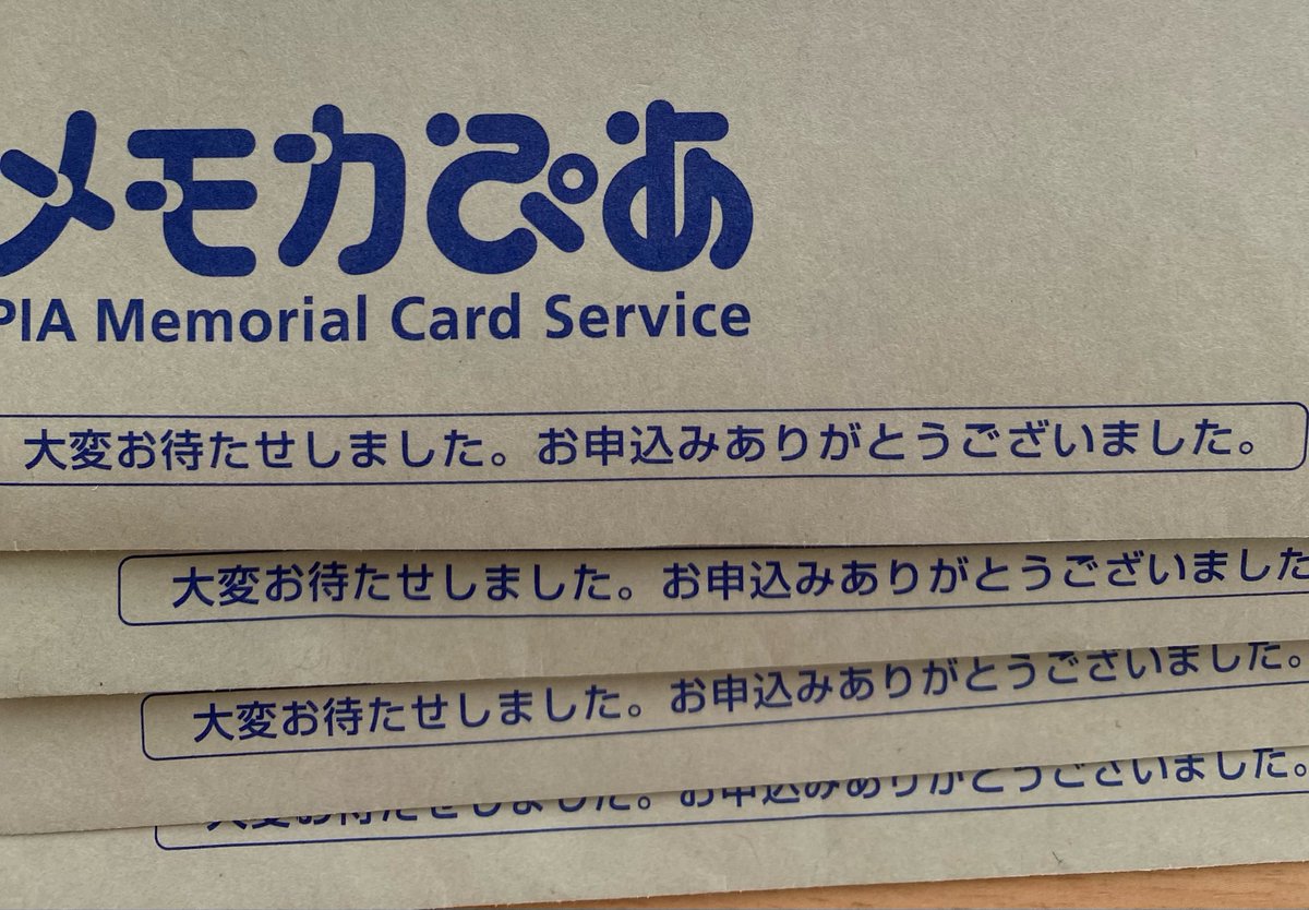 なーみ tweet media