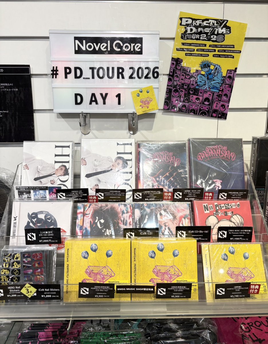 エンタメショップ ツリービレッジ tweet media