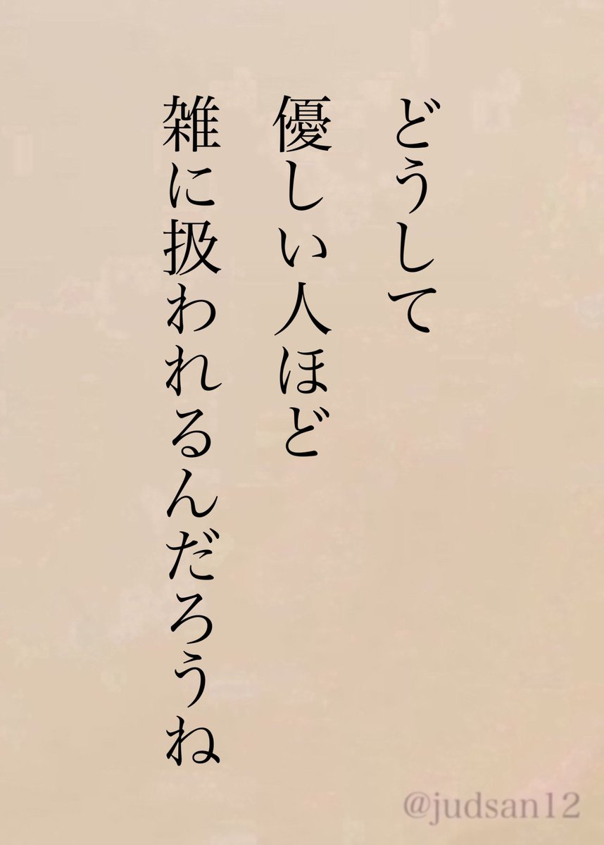 じゃどさん tweet media