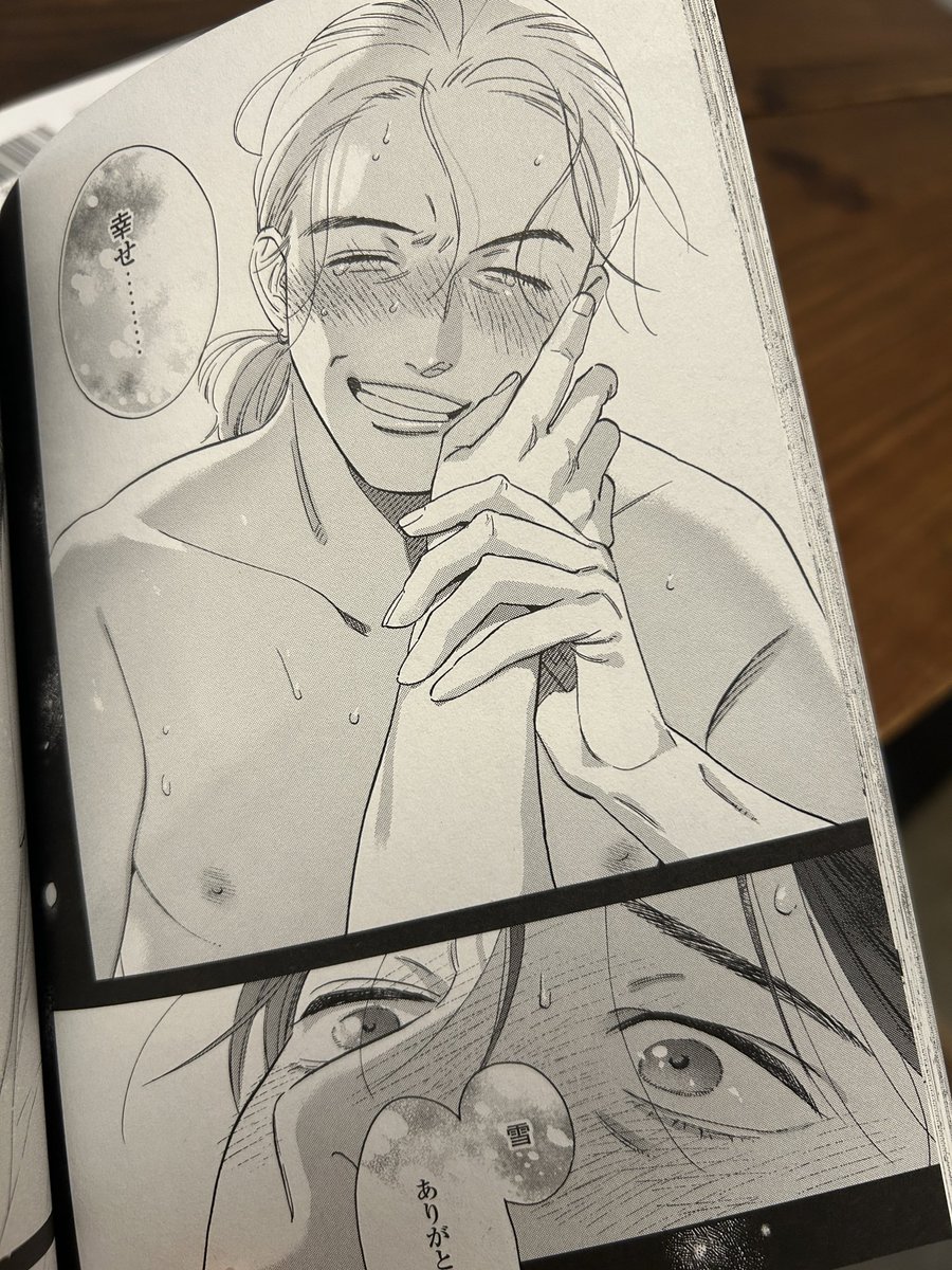 rasu👶🏻4/15単行本発売 tweet media