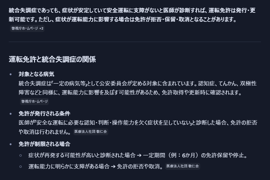 IROIROKANGAETEMIRU tweet media