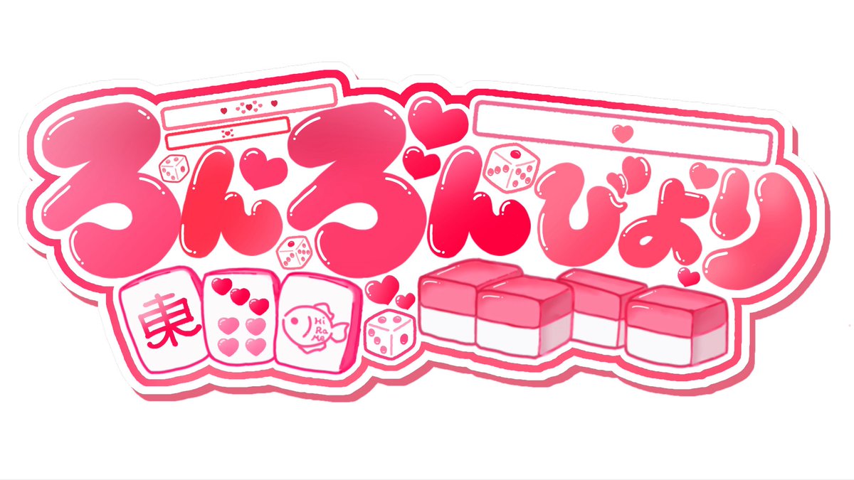 ひらめ@ tweet media