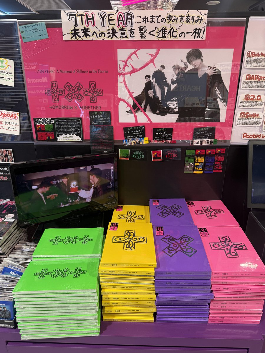 タワ渋kpop】 #TOMORROW_X_TOGETHER 8th Mini Album 『7TH YEAR: A
