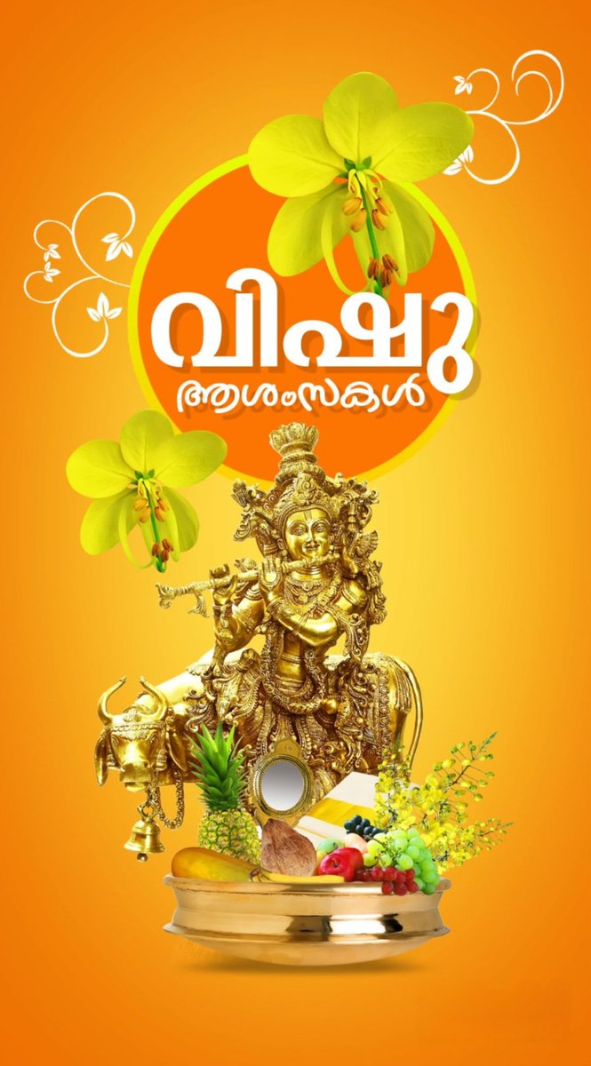 ഇന്ദീവരൻ🕉️ tweet media