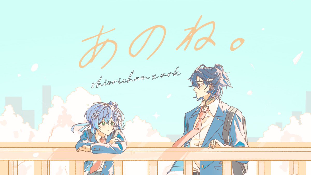 shiorichan 🔖 tweet media