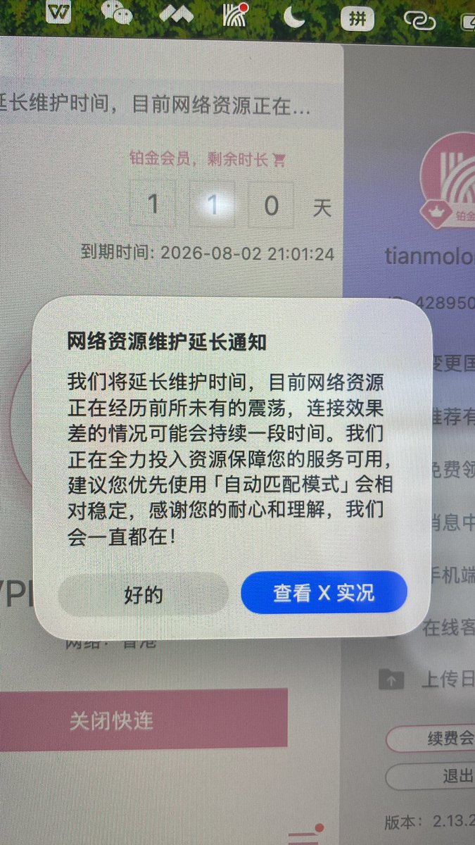 加密边境🧙🏻‍♂️ tweet media