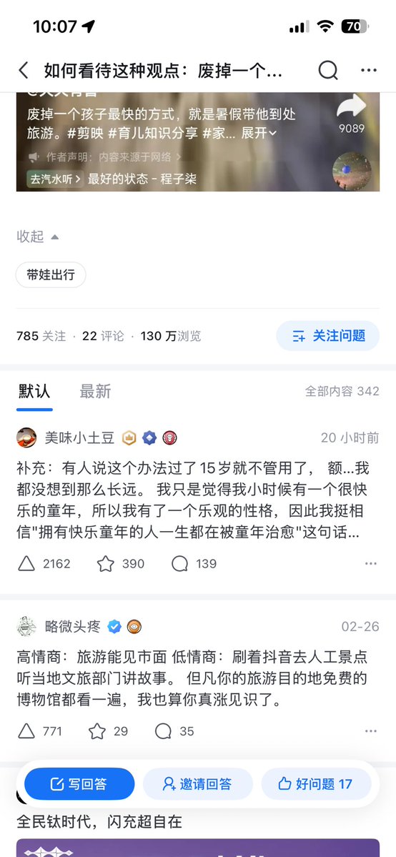 昨天和欧润吉🍊 tweet media